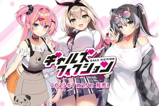 [拔作ADV/爆乳/新作] 辣妹小说 PC+安卓 AI汉化+存档 [1+13.2G][百度盘]