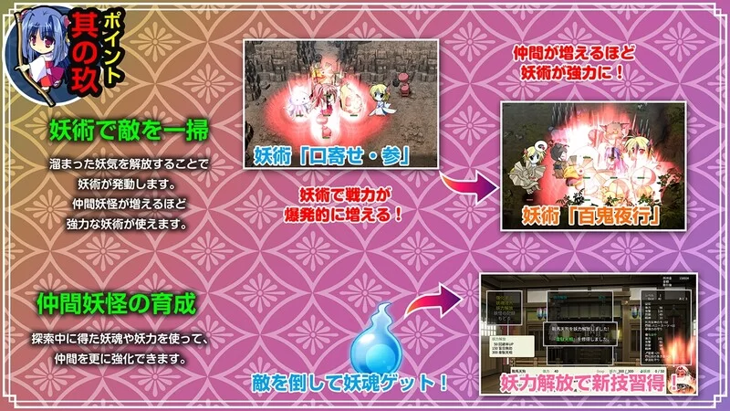 【精品RPG/动态/生肉】神乐漫游记～紫与千早～V1.0 原版JP [1+1.1G][百度盘]