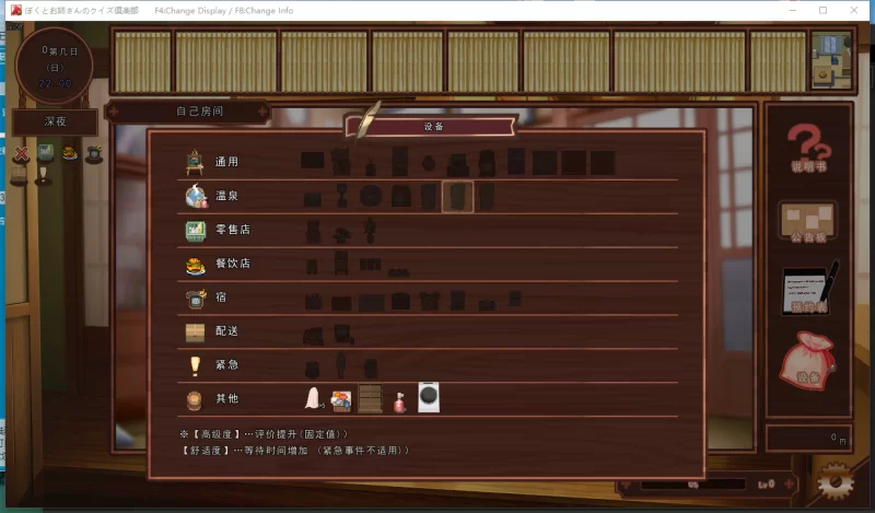 PC【经营动态SLG逆推NTR】独自经营旅馆的故事~性感姐姐专心 [2+1.4G][百度盘]