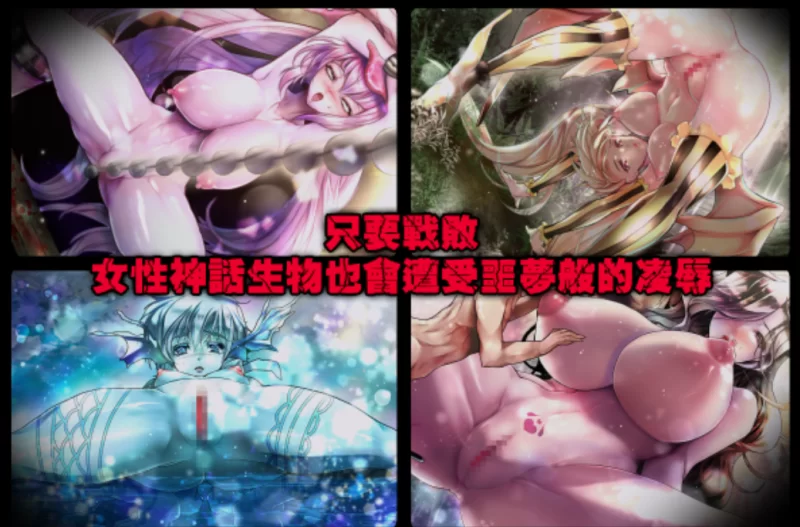 [PC-RPG]黑山羊之夜官方中文版 [1+3.2g][百度盘]