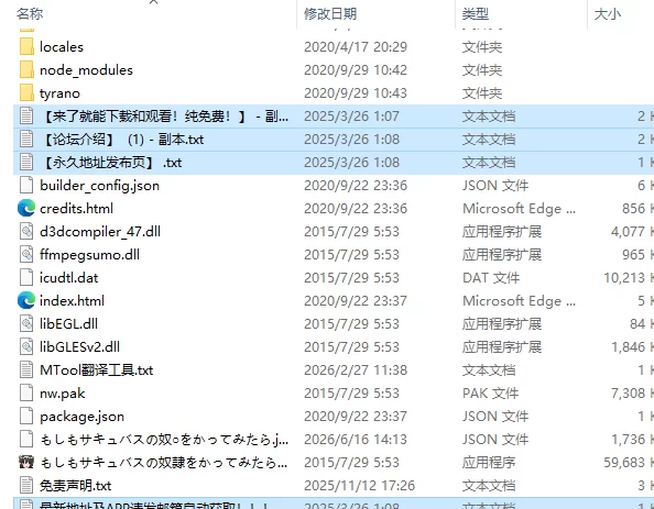 [日式RPG/新汉化] 如果试着买下魅魔奴隶Ver2.2 PC+安卓 AI汉化版 [1+2.10G][百度盘]