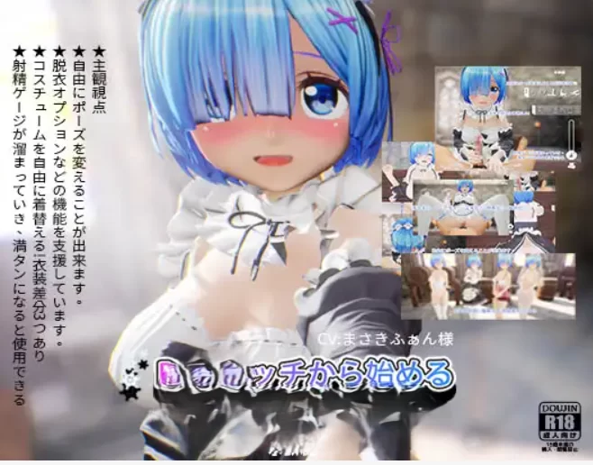 [3D/PC/全动态]Re:从H开始的甜蜜生活 [1+480m][百度盘]
