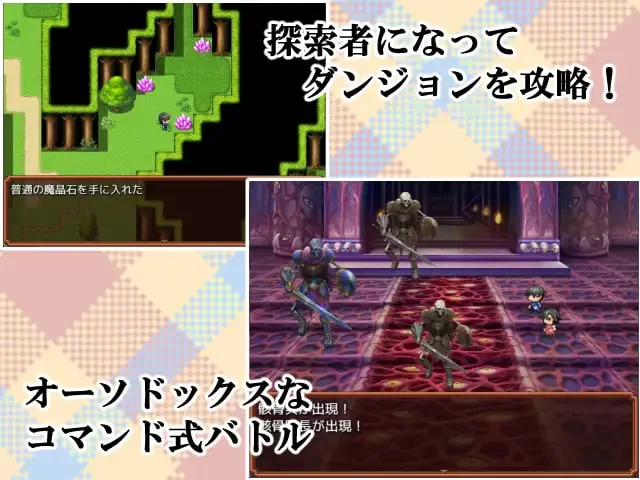 [RPG汉化PC]和妈妈的日常！甜蜜生活爱之生活  母との日常… [1+1G][百度盘]