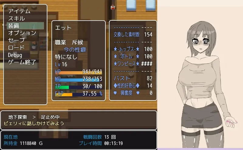 [PC-RPG] 【探索RPG/露出/汉化】交错之馆（交錯の館）V1.0.1 … [1+1.5G][百度盘]