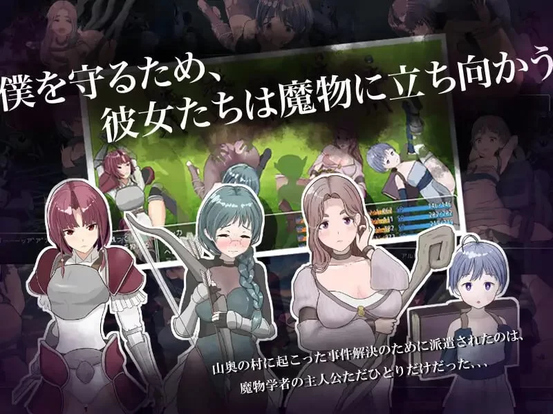【RPG/内嵌AI汉化/PC】是因为我太弱了吗 僕が弱いせいですか [1+1.1G][百度盘]
