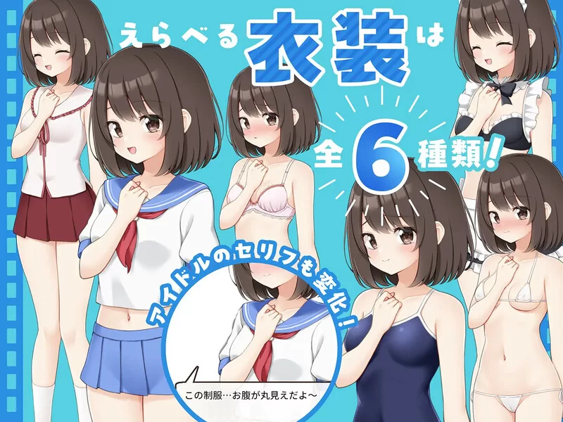 [PC-SLG] 【互动SLG/动态/官中】来制作AV吧！（えっちビデオ… [1+1.3G][百度盘]