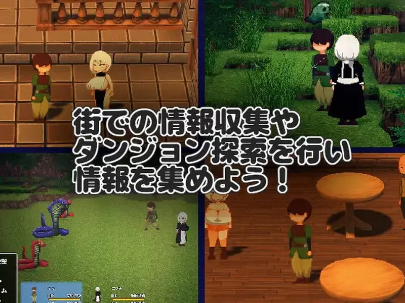 [PC-RPG] 【回合RPG/像素/汉化】NTR RPG 能干的女仆不会背叛（N… [1+1.2G][百度盘]