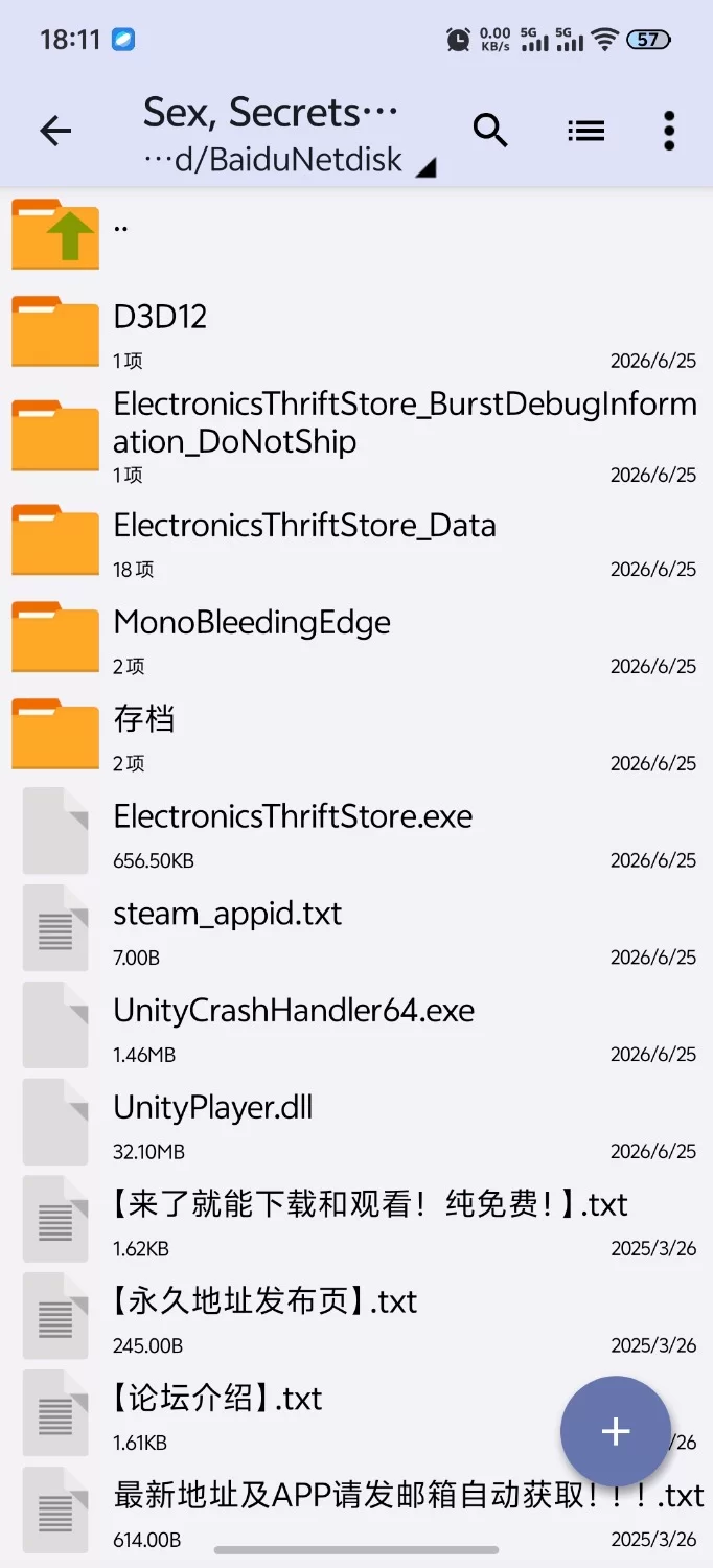[新作SLG/PC/NTL/动态/官中步兵]修干嘛？二手3C店的闇营业 v1.02a官中步兵版+全CG存档 [1+1.64G][百度盘]