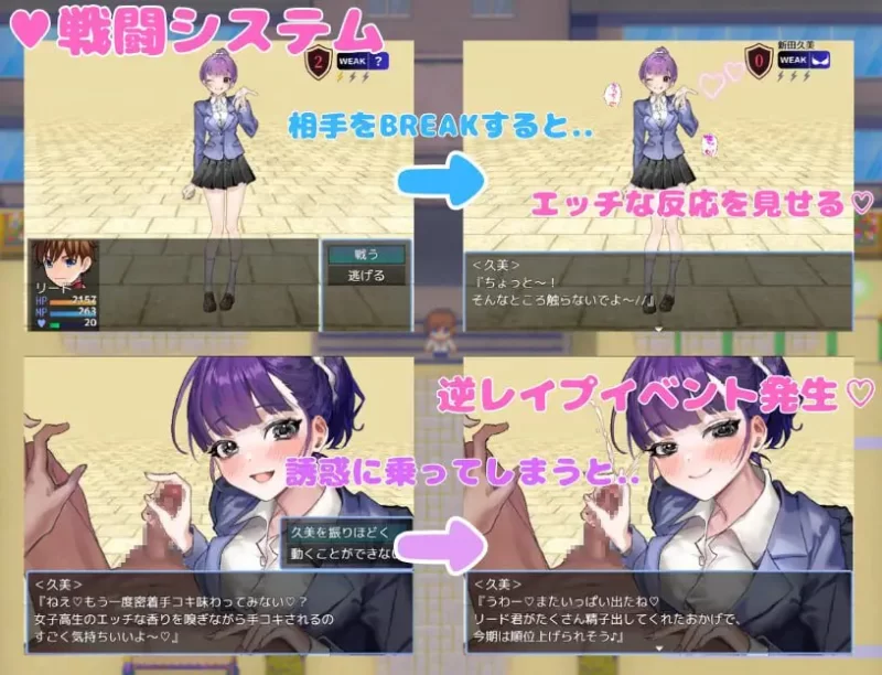 [日式RPG/男性受/新作/PC] 想被诱惑我的部员榨干 AI汉化 [1+500M][百度盘]