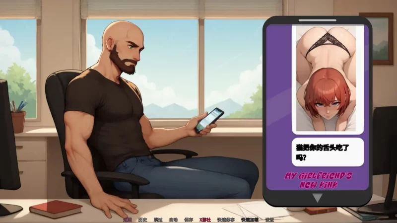 我女友的新癖好 My Girlfriend’s New Kink 0.4 AI汉化版 PC+安卓 [2+4.18g][百度盘]