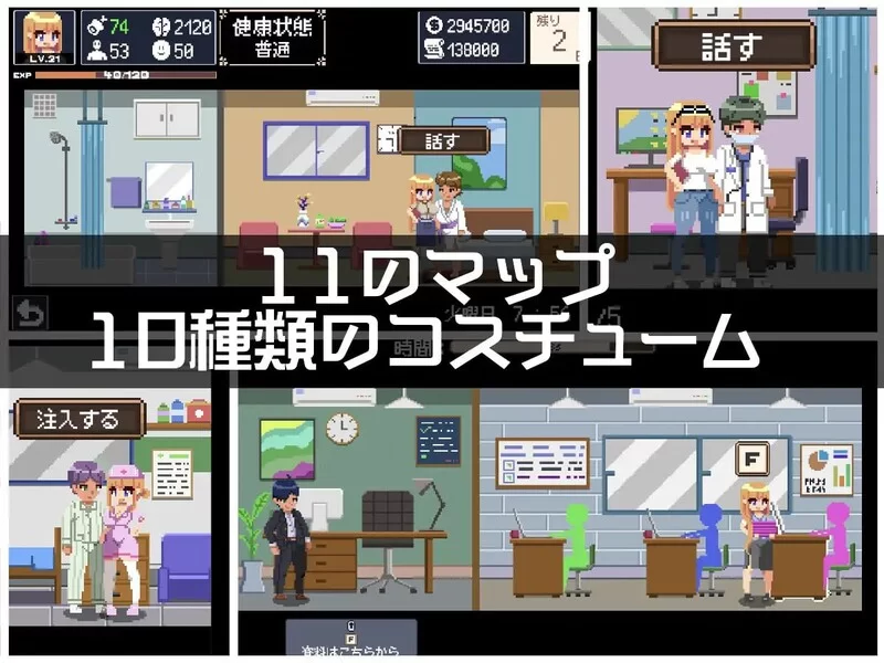 PC-SLG 沙盒/像素全动态 负债生活/借金生活 机翻汉化+MAC [1+700MB][百度盘]