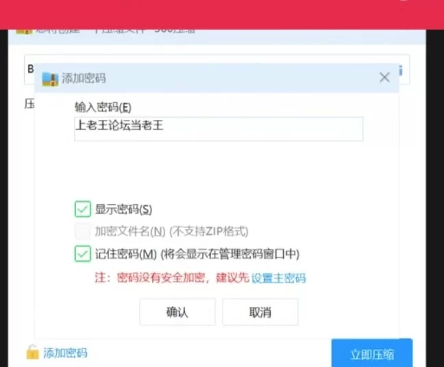 更新[沙盒SLG/全动态] 噩梦侵蚀(NTR循环) Dev1.4.0 官方中文版 [1+4.0G][百度盘]