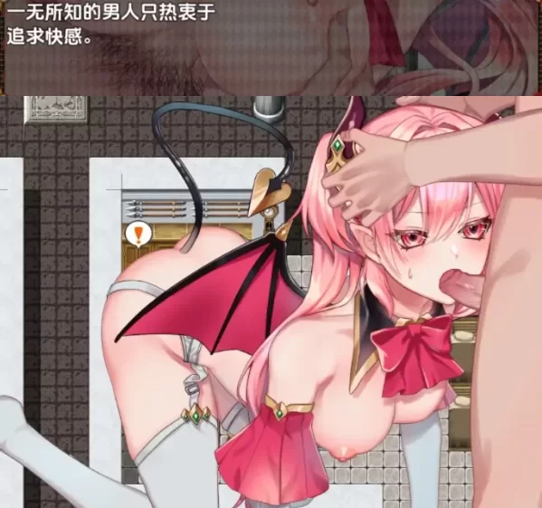 [日式RPG/新汉化/双端] 傲慢不屈的魅魔公主 v1.0 内嵌AI汉化版 [1+680m][百度盘]