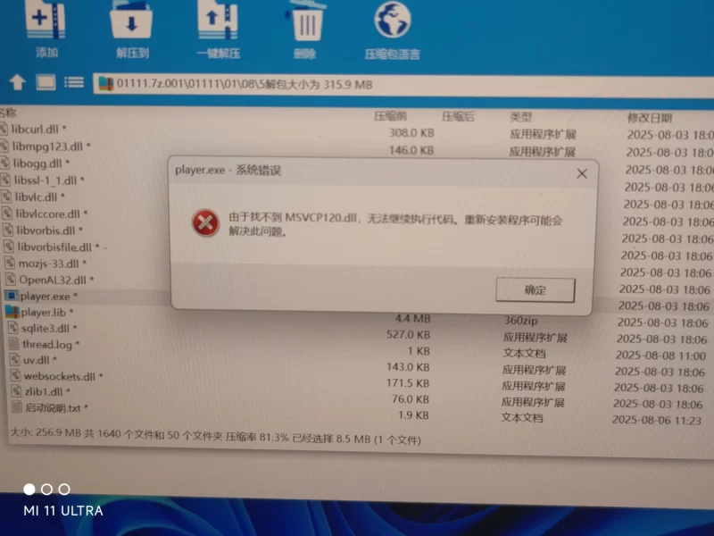 PC强推~像素乱交SLG】JK身体測定士のお~测测身体数据 V1.0精翻 [2+320M][百度盘]