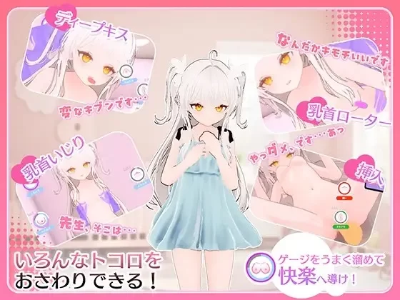 [SLG/AI汉化/PC] 精神控制！将纯洁无瑕的少女堕落成淫乱自慰女友为止 [1+1G][百度盘]
