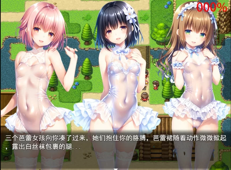 PC+安卓 更新 日式/中文  魅魔遗迹 Ver1.10 官方中文步兵版 [1+1.5G][百度盘]