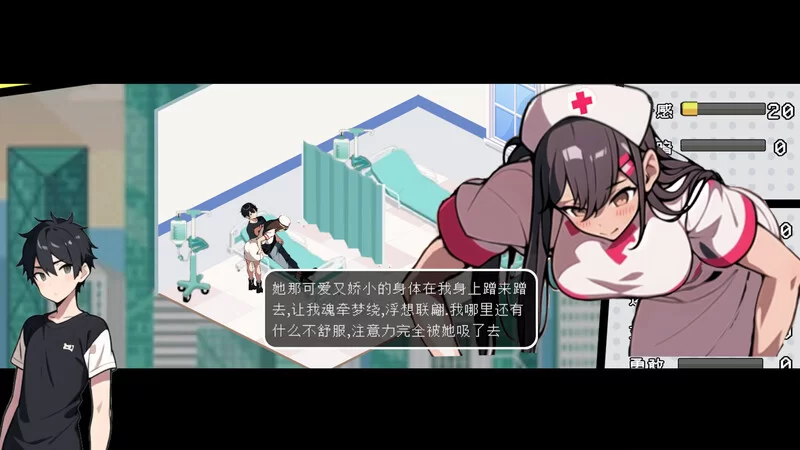 [PC-SLG] 【沙盒SLG/都市后宫/动态/官中】都市女友的私密约… [1+1G][百度盘]