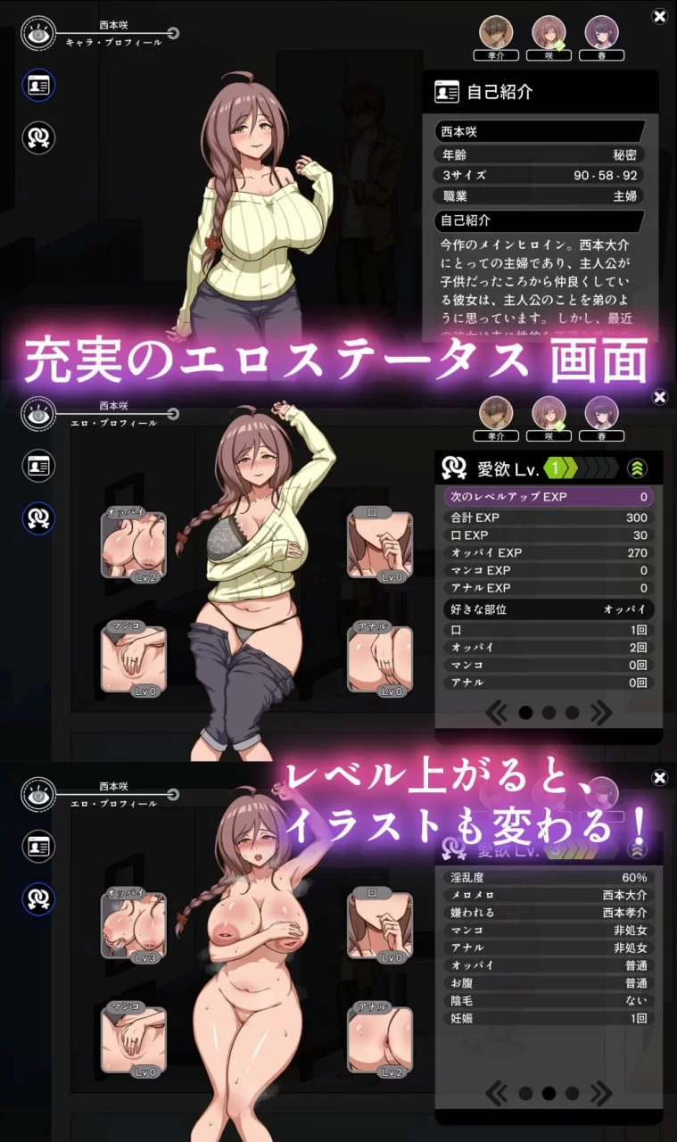 [互动SLG/动态/NTL/新作/PC] NTR家族 AI汉化 [1+300M][百度盘]