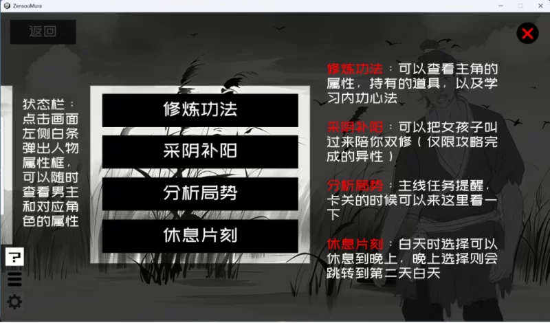 【互动/端游/中文/动态】这一世，我只想为所欲为！辣手… [1本+1.4g][百度盘]