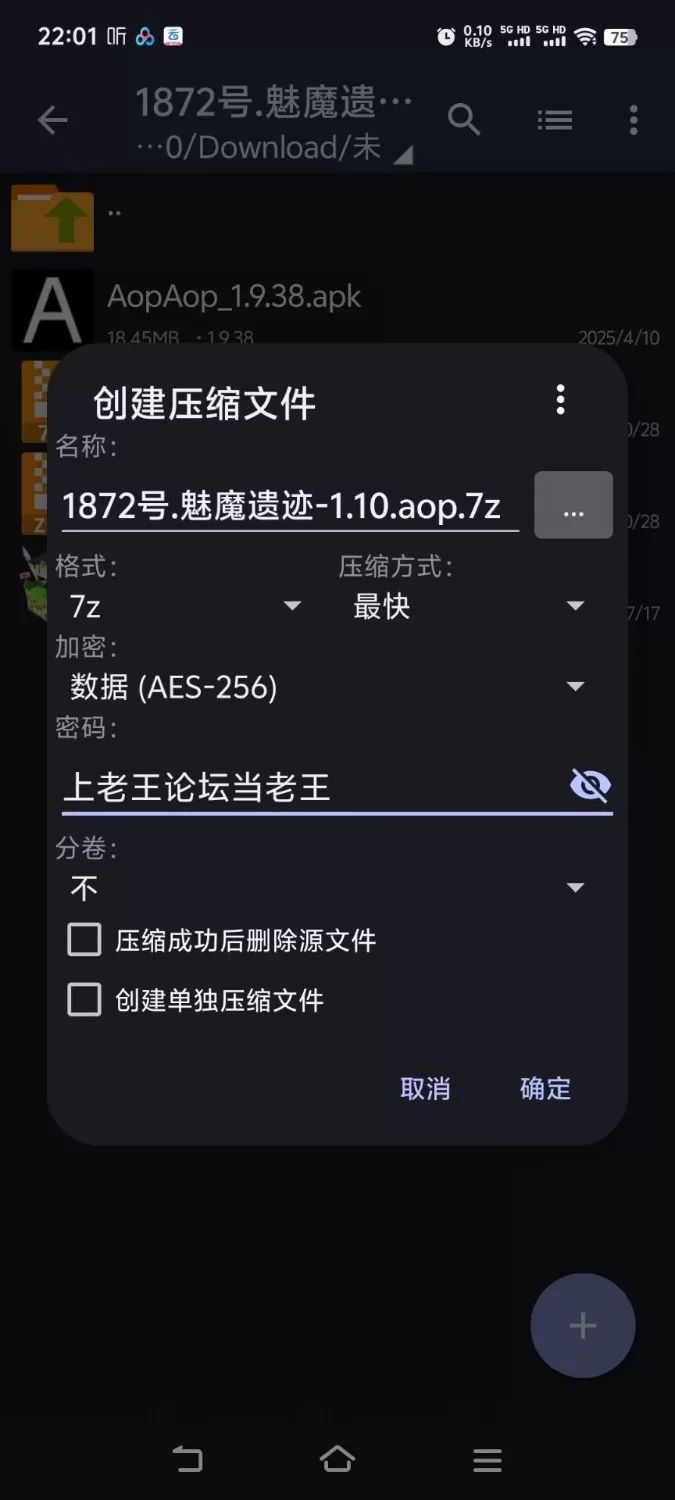[日式RPG/抖M/足控]魅魔遗迹 Ver1.10 [AOP模拟器] [1+724M][百度盘]