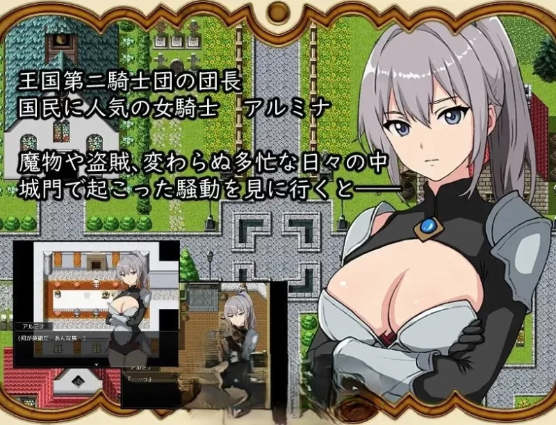 PC [RPG]打倒魔王后的故事～勇者詹克的欲望～挂载AI汉化 [1+1.1g][百度盘]