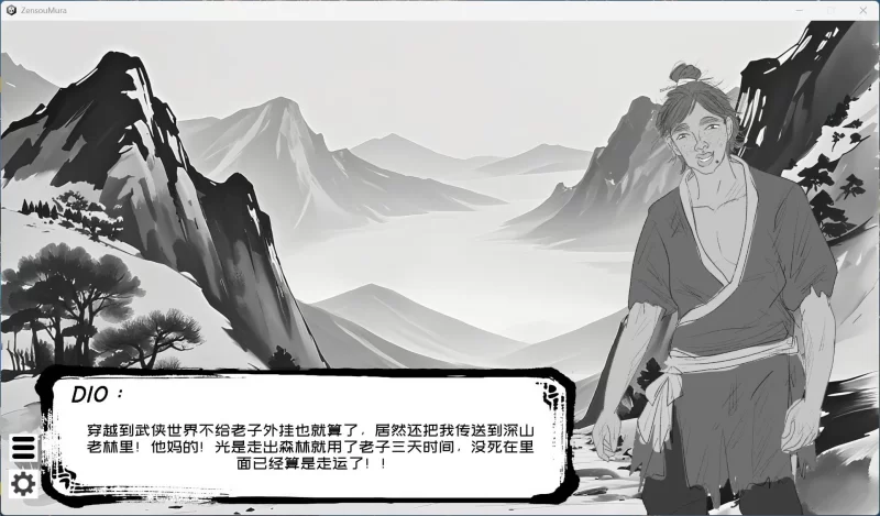 【互动SLG/PC/动态】这一世，我只想为所欲为！辣手摧花篇… [1+1.4G][百度盘]