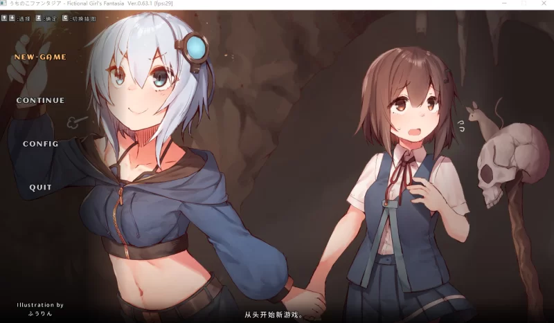 PC【异世界即时战斗ARPG】奇妙世界幻想曲 Ver0.63.1 官中赞助版 [2+300M][百度盘]