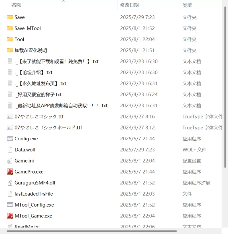 【新作SLG AI汉化PC】独自经营旅馆的故事v1.0 [1+617m][百度盘]