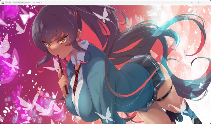 【PC/精品RPG/中文/全CV】艾蜜莉的堕落轮回～魔法学园V1.24 [1+1.9G][百度盘]