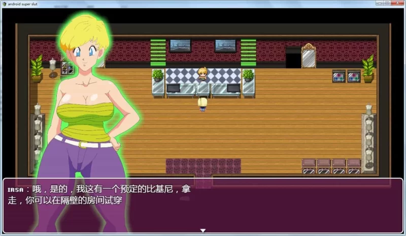 【PC/RPG化】龙珠同人：18号的银荡之旅！精修完整汉化版 [1+2g][百度盘]