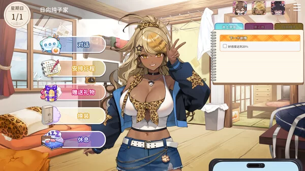 【官中步兵】【PC】请成为最能干的VTuber吧！v0.1.09【bug… [1+【3.5/10G】][百度盘]