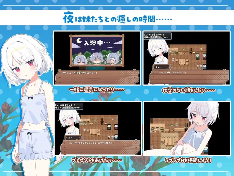 [PC-RPG] 【探索RPG/后宫/汉化】 姊妹指南针~与妹妹们在无人… [1+1.6G][百度盘]