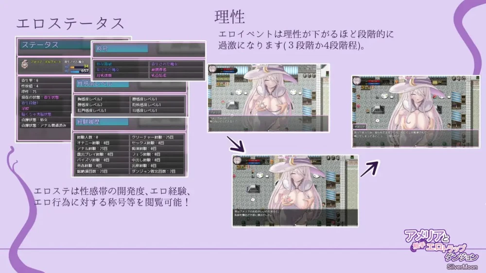 [RPG官中PC动态步兵]艾梅莉亚与色色触手迷宫 Amelia and the Ero… [1+1.4G][百度盘]