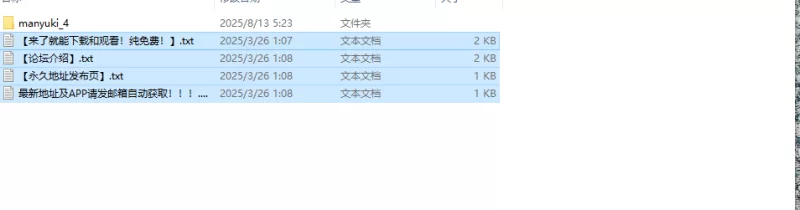 【精品RPG/动态/生肉】神乐漫游记～紫与千早～V1.0 原版JP [1+1.1G][百度盘]