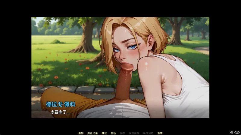 【欧美SLG/汉化/动态】月亮湖v0.51 AI版【PC+安卓/1.96G/更新】 [PC+安卓+1.96G][百度盘]