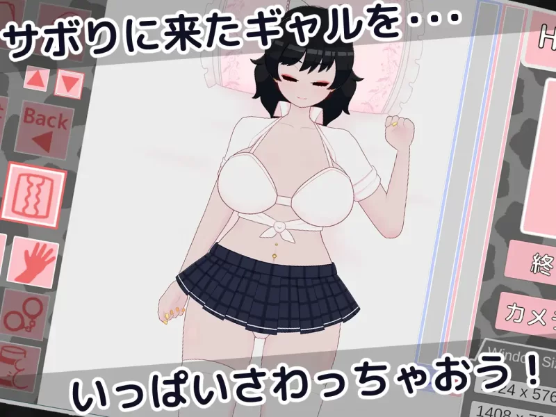 【SLG/生肉/动态/PC】おサボりギャルおさわり保健室 v1.1 [1+180M][百度盘]