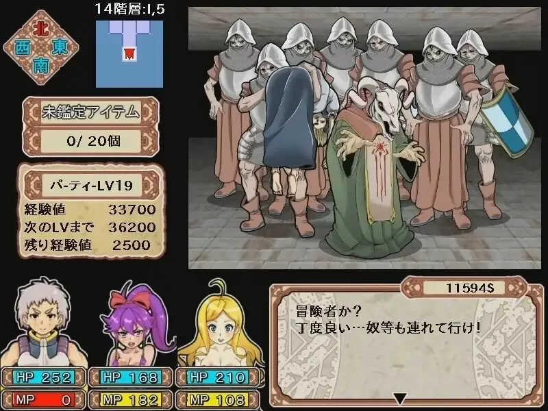 [PC-RPG] 【回合RPG/战斗H/动态/官中】淫乱迷宫大师Plus（ダン… [1+1.1G][百度盘]