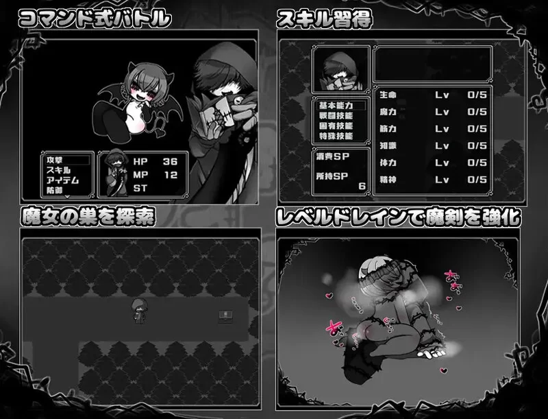 [PC-RPG] 【回合RPG/萝/汉化】娃娃探险（ドォルズクエスト!… [1+300M][百度盘]