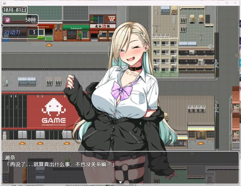 【拔作调教RPG/PC/安卓joi/更新】这就是泡姬学园学园祭！ [2+3.6G][百度盘]