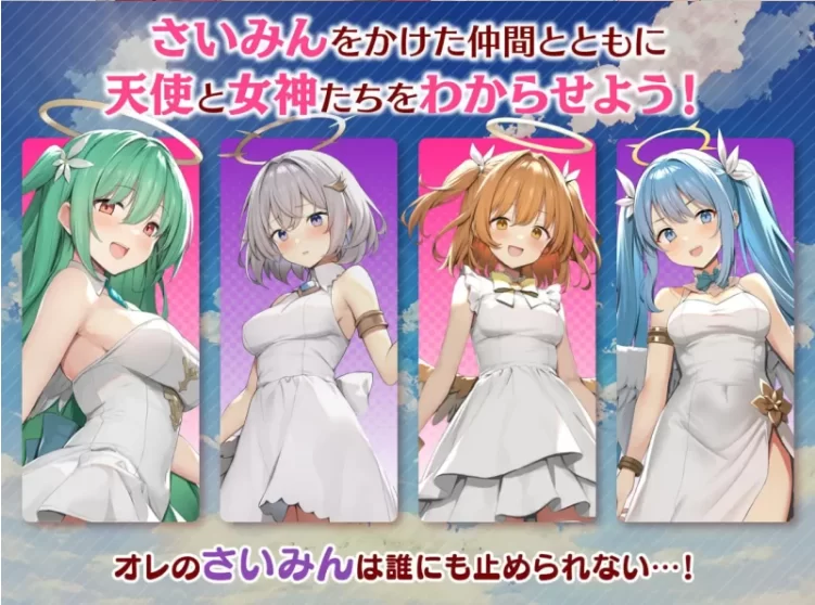 【PC/新增DLC/存档/催眠/AI汉化】女神任务教训女神的王道RPG [1+1.5G][百度盘]