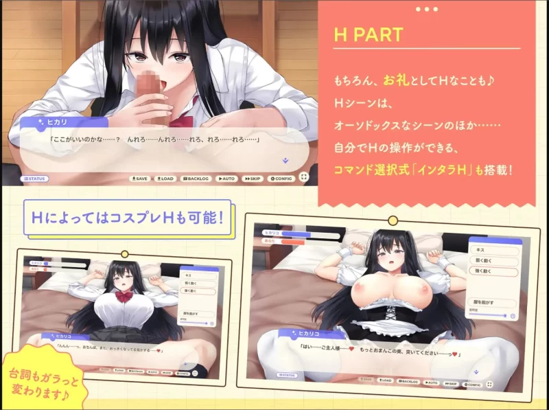 [日式SLG/AI汉化/PC]和离家出走的少女一起 与阴郁游戏宅女高中生的甜蜜同居生活 [1+1.1G][百度盘]