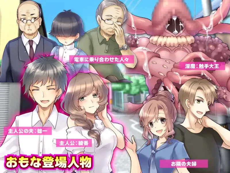[PC+安卓RPG] 【探索RPG/色诱出轨/汉化】日常人妻自由生活（… [1+900M][百度盘]