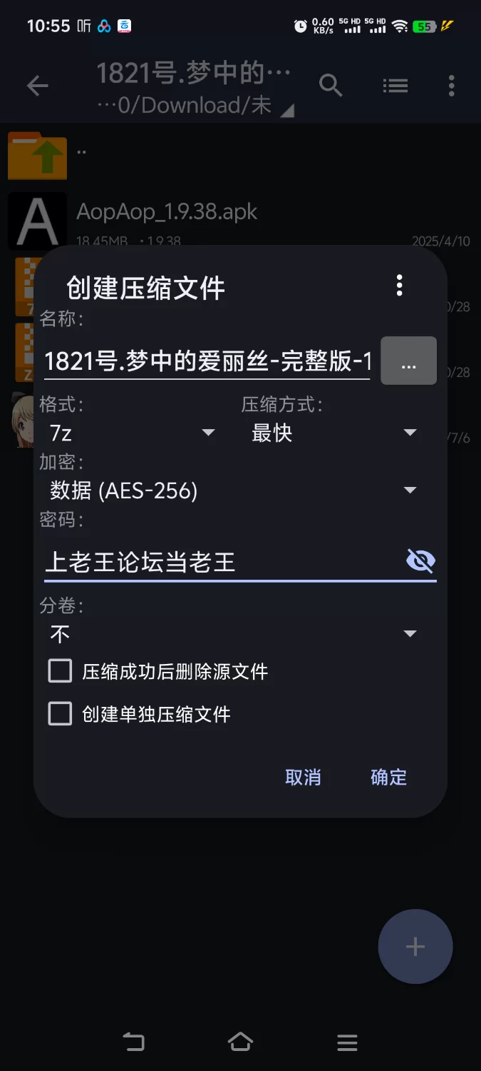 [日式RPG/官中] 梦中的爱丽丝 V1.02 官中版[aop模拟器] [1+356MB][百度盘]