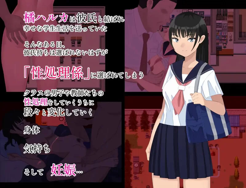 [PC+安卓RPG] 【探索RPG/淫乱校园/汉化】设有性科学系的学校… [1+1.4G][百度盘]