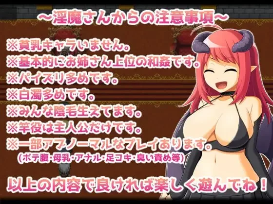 [RPG官中PC安卓joi]勇者一行与妖魔的考验 勇者一行と淫魔の… [1+560M][百度盘]