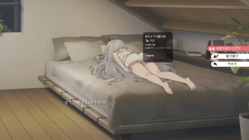 更新[互动养成SLG/同居/pc] 和存在感薄弱妹妹一起的简单生活v0.79F官中版 [2.30G] [1+2.3G][百度盘]