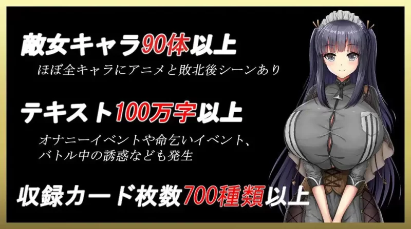 【爆款SLG官中PC安卓直装】魅魔决斗前篇v24.05.25 [1+2.2G][百度盘]