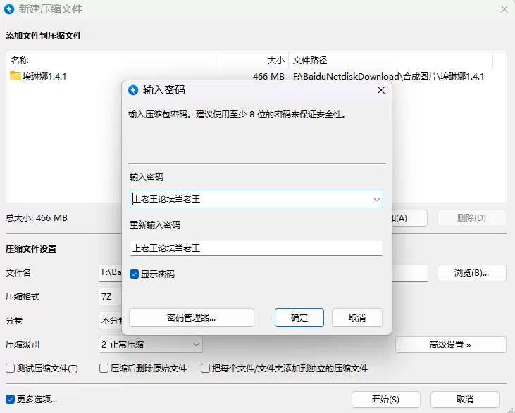 【PC+安卓直装/RPG/官中步兵】埃琳娜的故事1.4.1 [1+466M][百度盘]