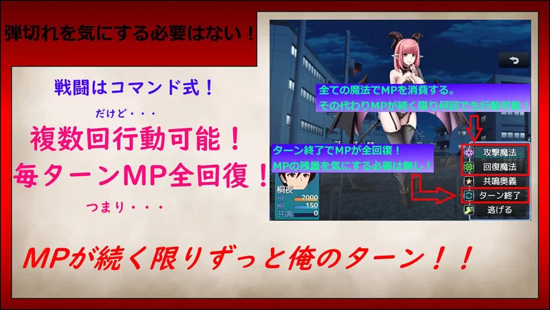 [PC-RPG] 【回合RPG/魅魔男受/汉化】夜之共鸣（NIGHT RESONANCE… [1+1.5G][百度盘]