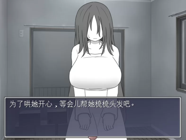 [RPG/PC/幽灵]与幽灵同居的生活 AI汉化 [P+250M][百度盘]